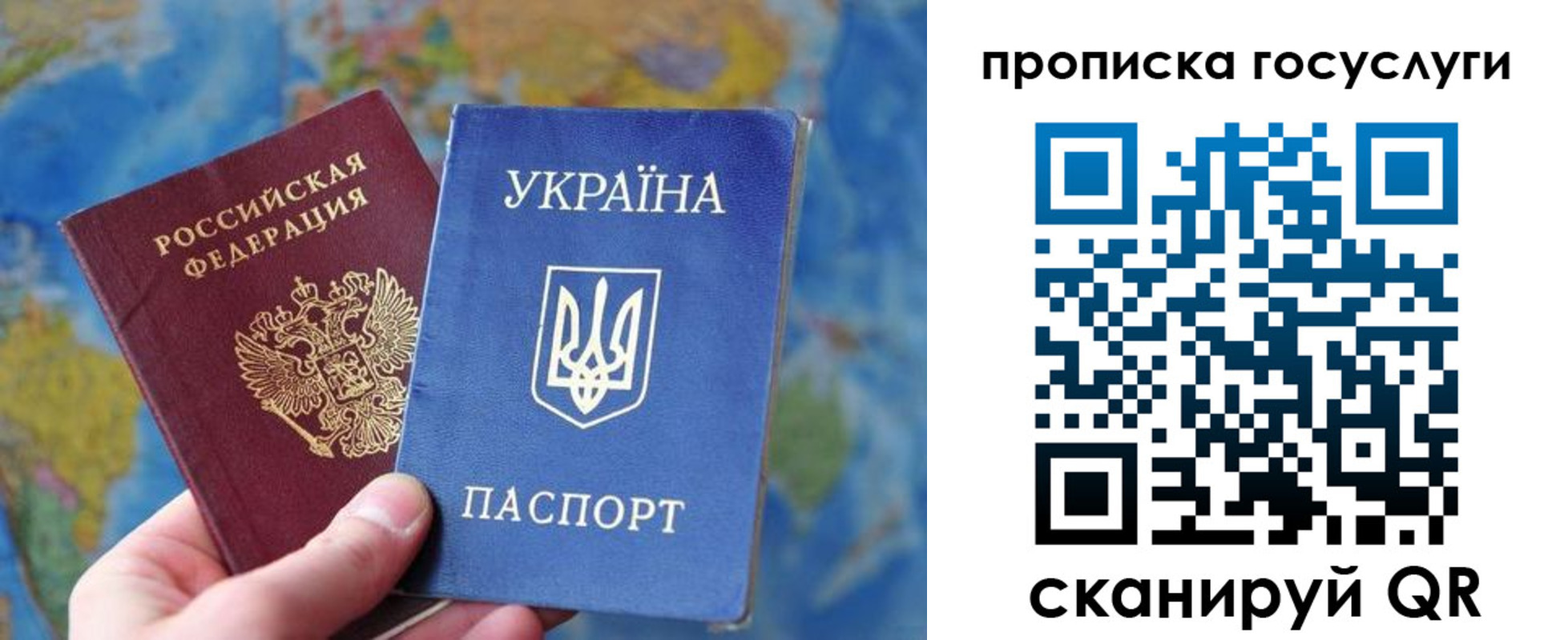 временная регистрация купить в Урус-Мартане