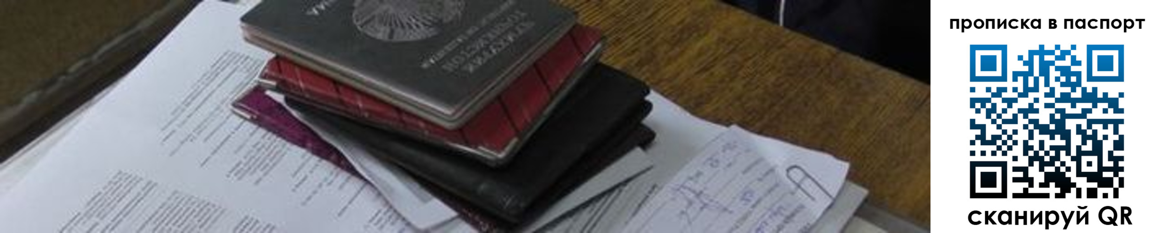 найти адрес прописки в Урус-Мартане