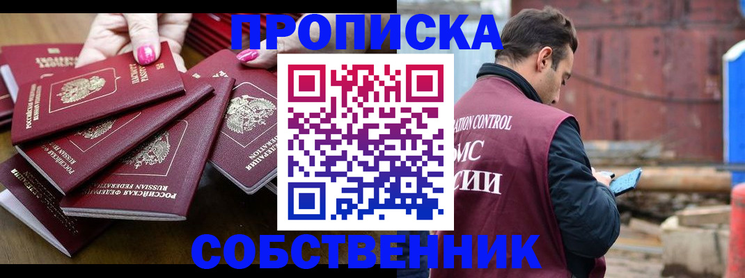 регистрация для дет. сада в Урус-Мартане