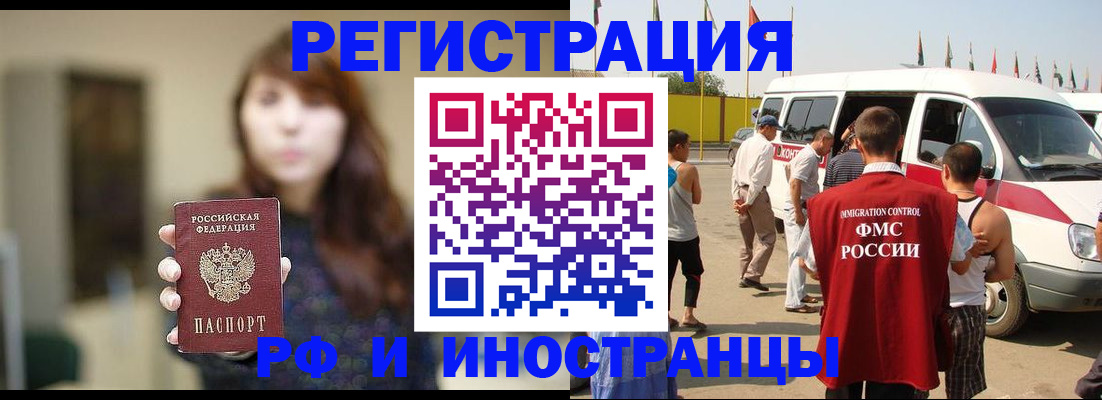 регистрация для дет. сада в Урус-Мартане