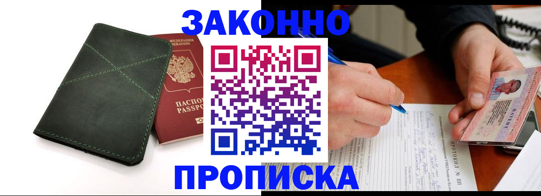 регистрация для школы в Урус-Мартане